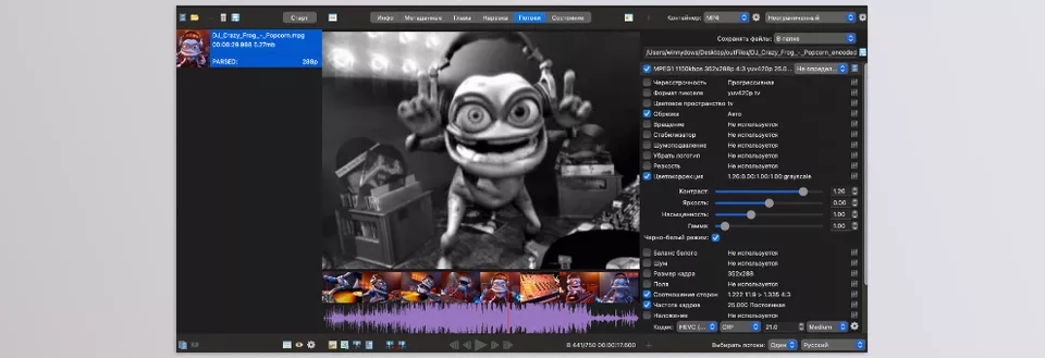 XviD4PSP - A software application designed for easy and high-quality video and audio conversion.