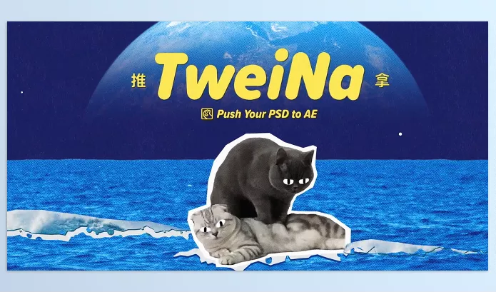 Plugin – TweiNa by Parable Pomelo – Download
