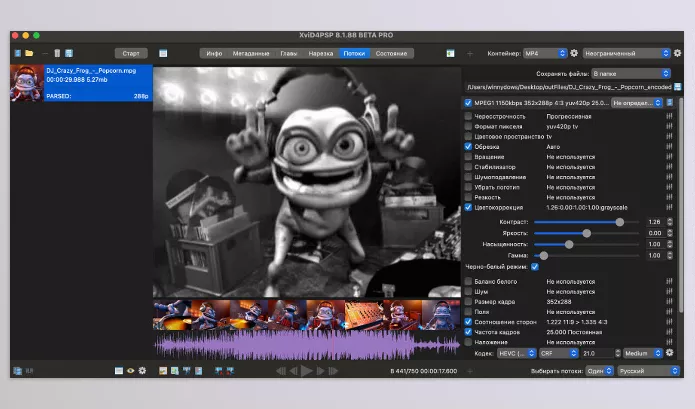 Software – XviD4PSP by winnydows – Download