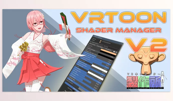 Blender Addon – Vrtoon Shader Manager by Kafuji – Download