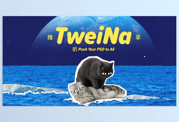 Plugin – TweiNa by Parable Pomelo – Download