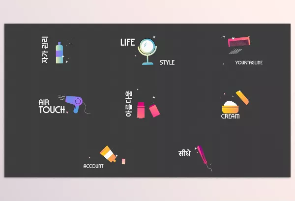 Project – Beauty Products Titles for After Effects by Explainme – Download 53708968