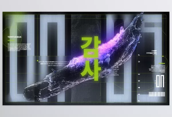 Project – Dark Glitch Intro by rooan – Download 55961740