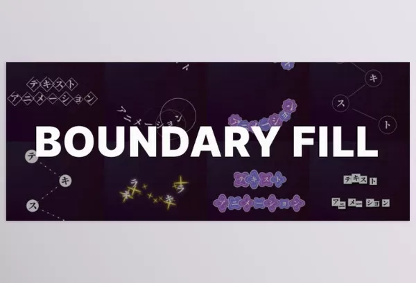 Asset – Boundary Fill by RePiece – Download